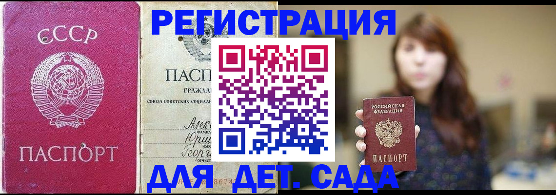 временная регистрация законно в Калязине