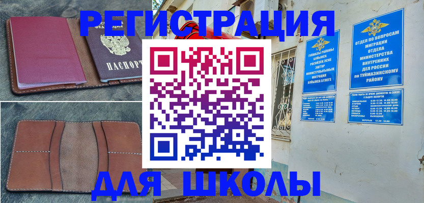 прописка иностранных граждан в Калязине