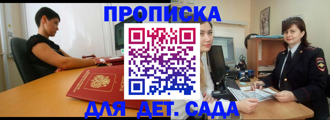 прописка в квартире в Калязине