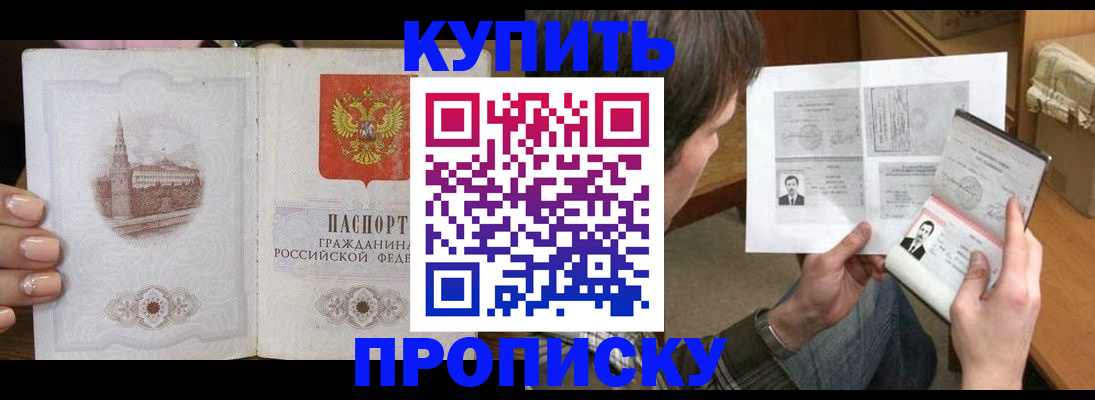 прописка для военкомата в Калязине
