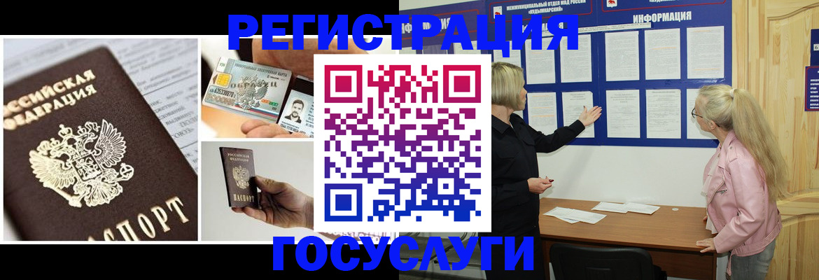 регистрация для школы в Калязине