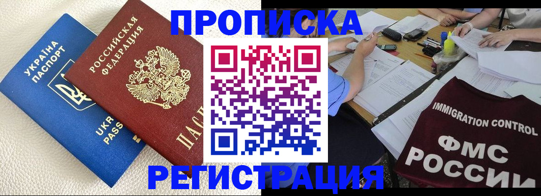 временная регистрация поиск в Калязине